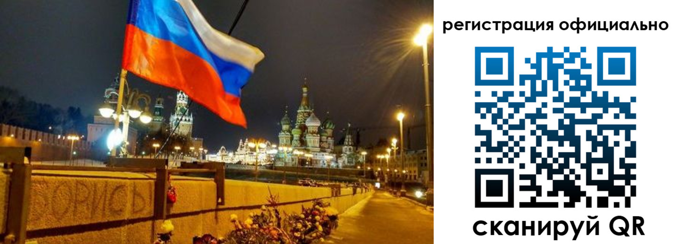 прописка для школы в Симферополе