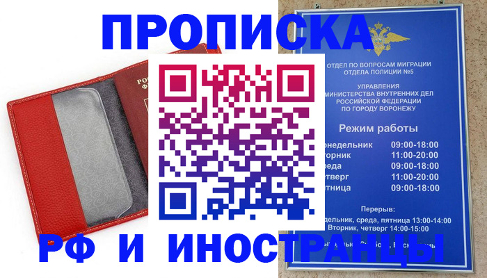 пропишу в квартире в Симферополе